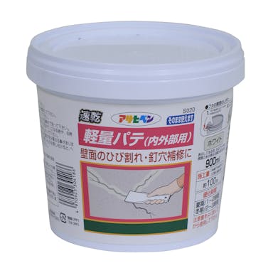 アサヒペン 速乾軽量パテ 内外部用 ホワイト 900ml