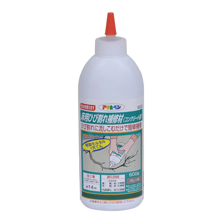 床用ひび割れ補修材 コンクリート用 グレー系 304254 600g(販売終了)