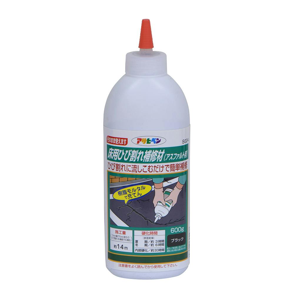床用ひび割れ補修材 アスファルト用 ブラック 304278 600g(販売終了