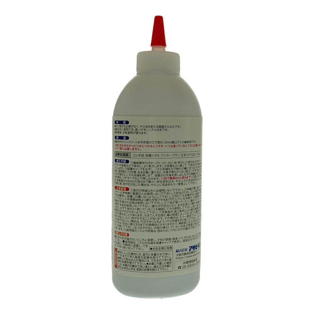破損確認用 買わないでください 床用ひび割れ補修材 コンクリート用 グレー 304346 500g(販売