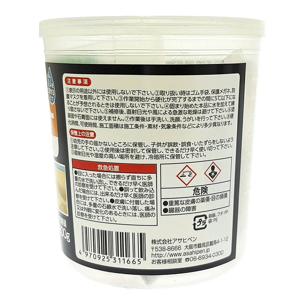 カップセメント 速乾30分硬化 グレー 311665 200g | 接着・補修・梱包