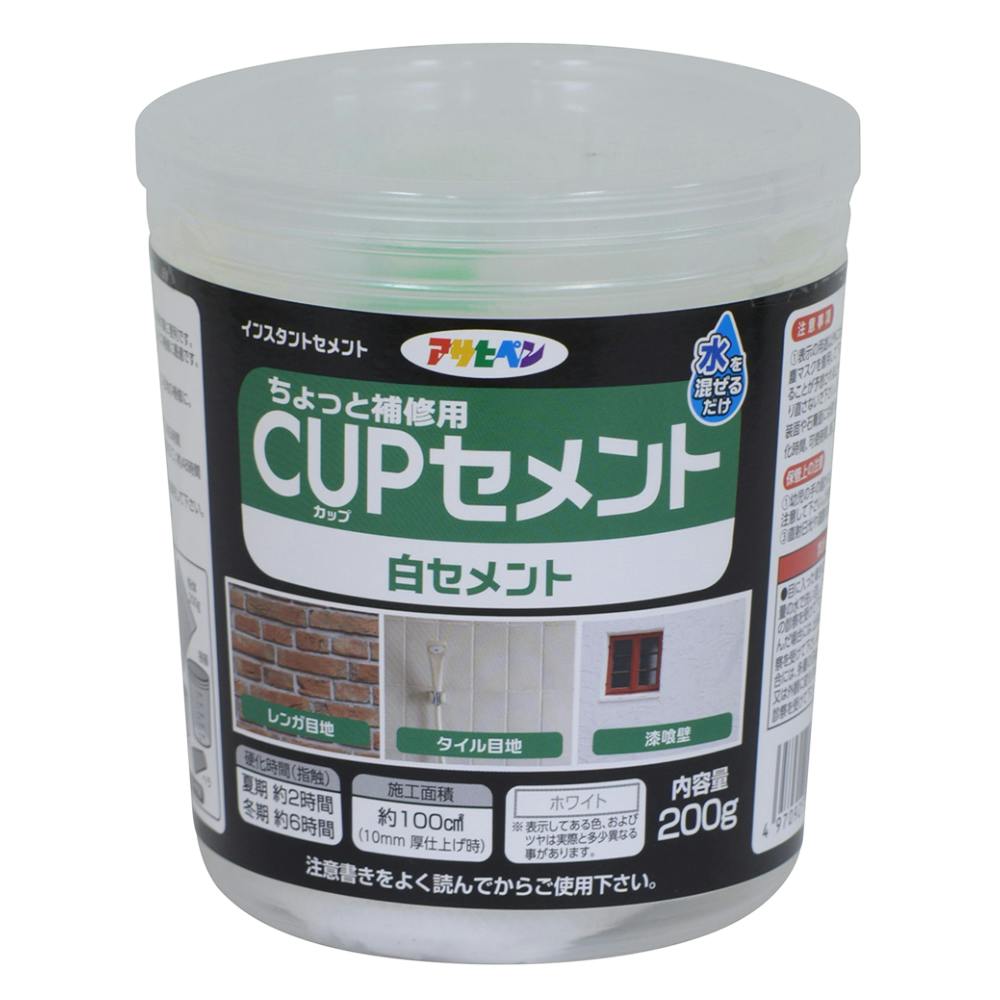 カップセメント 白セメント ホワイト C009 311672 200g セメント カップセメント 白セメント ホワイト C009 311672 200g セメント