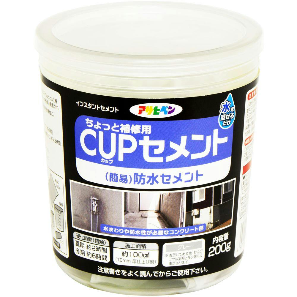 カップセメント 防水セメント 311689 200g セメント カップセメント 防水セメント 311689 200g セメント