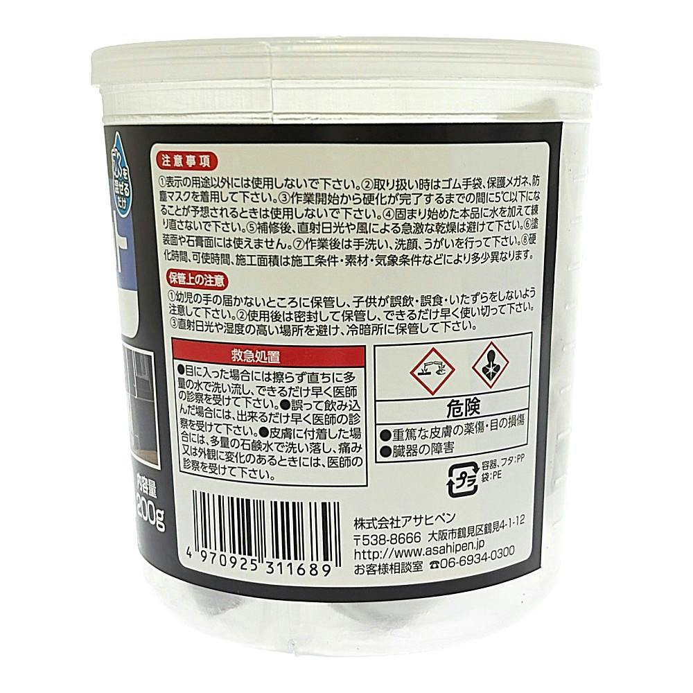 カップセメント 防水セメント 311689 200g | 接着・補修・梱包 通販