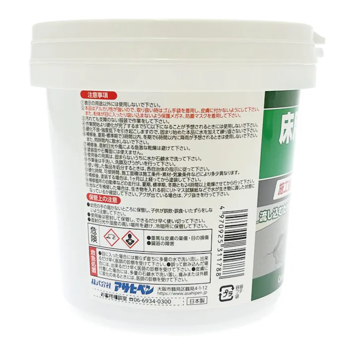 床用流し込みセメント グレー 311788 750g