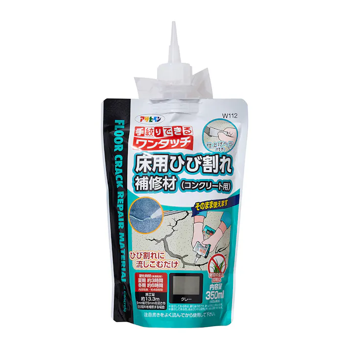 手絞りできるワンタッチ 床用ひび割れ補修材 コンクリート用 グレー 313072 350ml