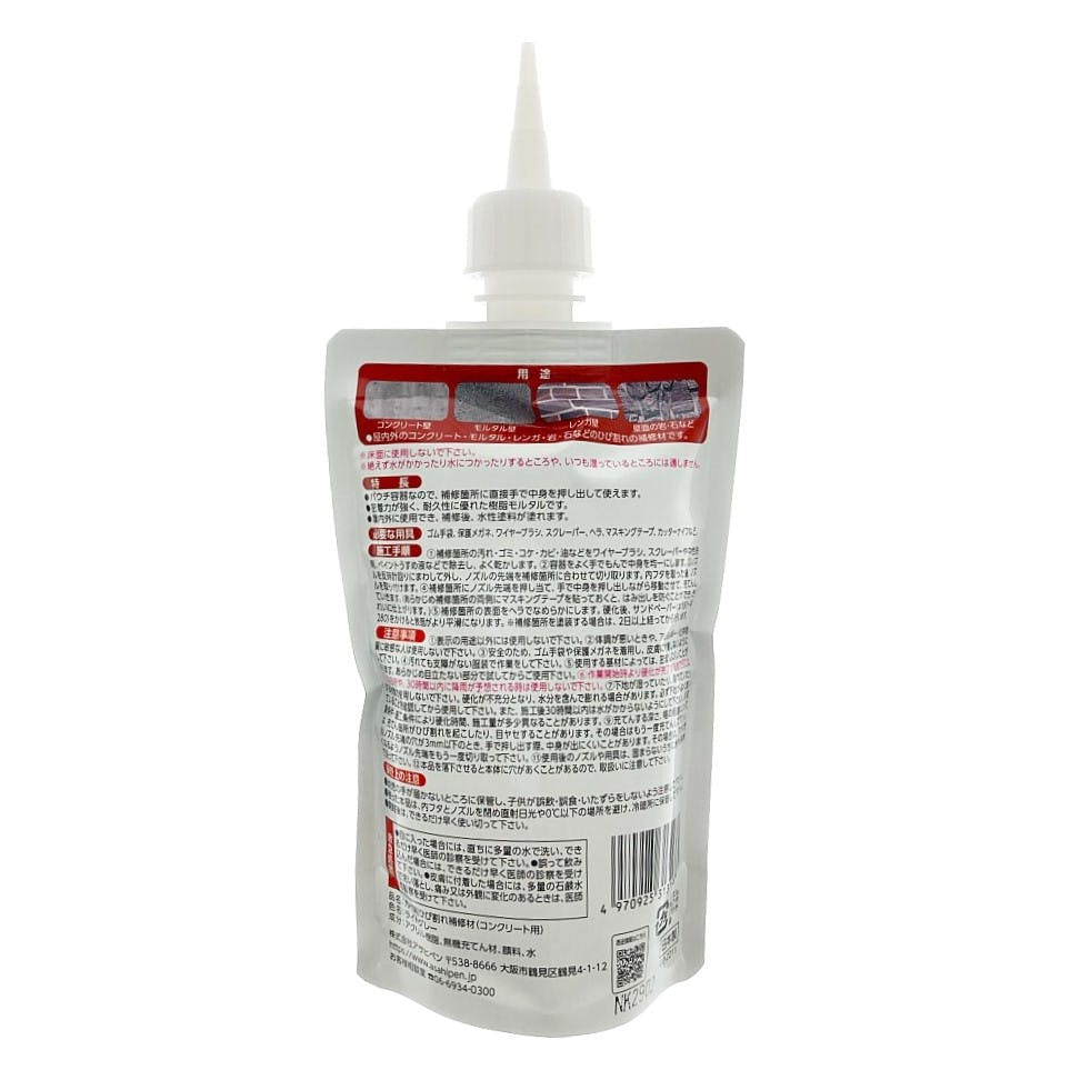 手絞りできるワンタッチ カベ用ひび割れ補修材 コンクリート用