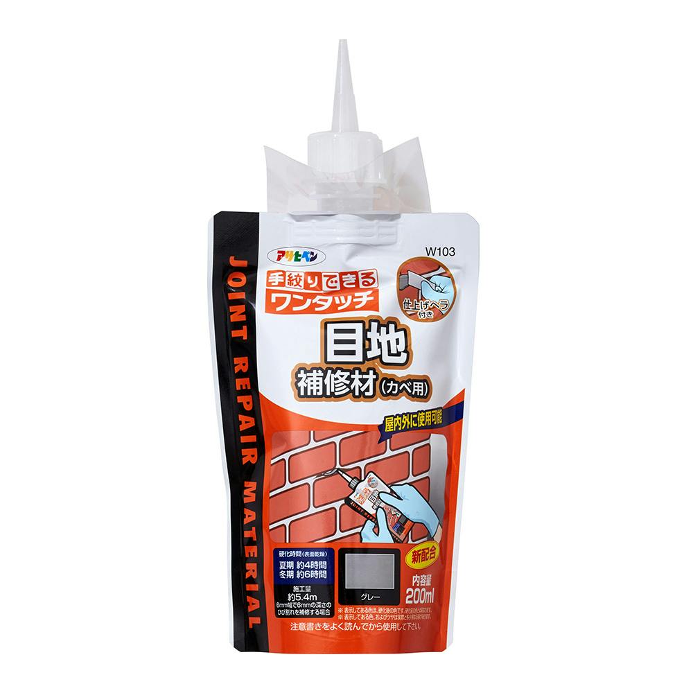 手絞りできるワンタッチ 目地補修材 カベ用 グレー 313157 200ml セメント 手絞りできるワンタッチ 目地補修材 カベ用 グレー 313157 200ml セメント