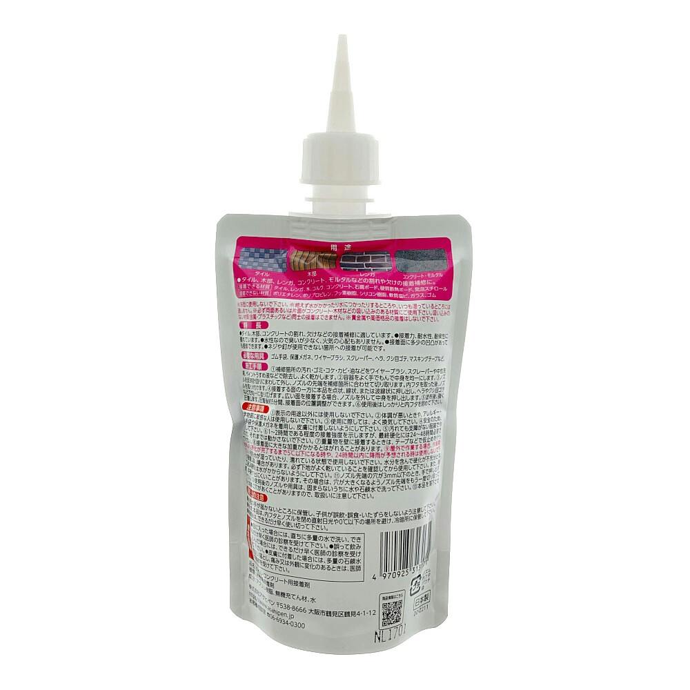 手絞りできるワンタッチ タイル・コンクリート用接着剤 ホワイト