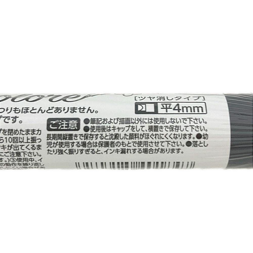 エナジーマーカー　銀　7枚セット MESHタグ 7セット(7セット)：テック