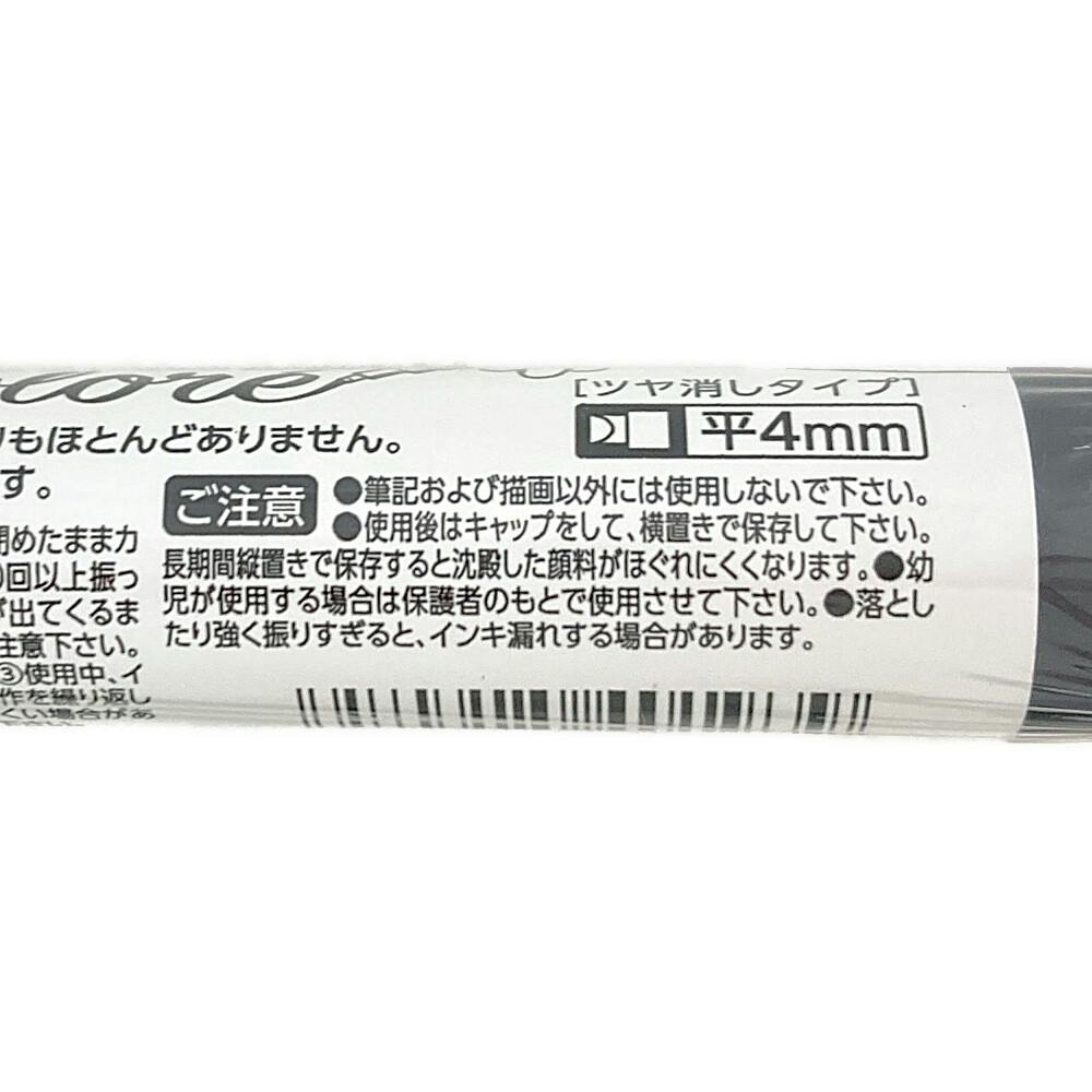 水性ペイントマーカー カラーレ シルバー 401939 | ペンキ（塗料