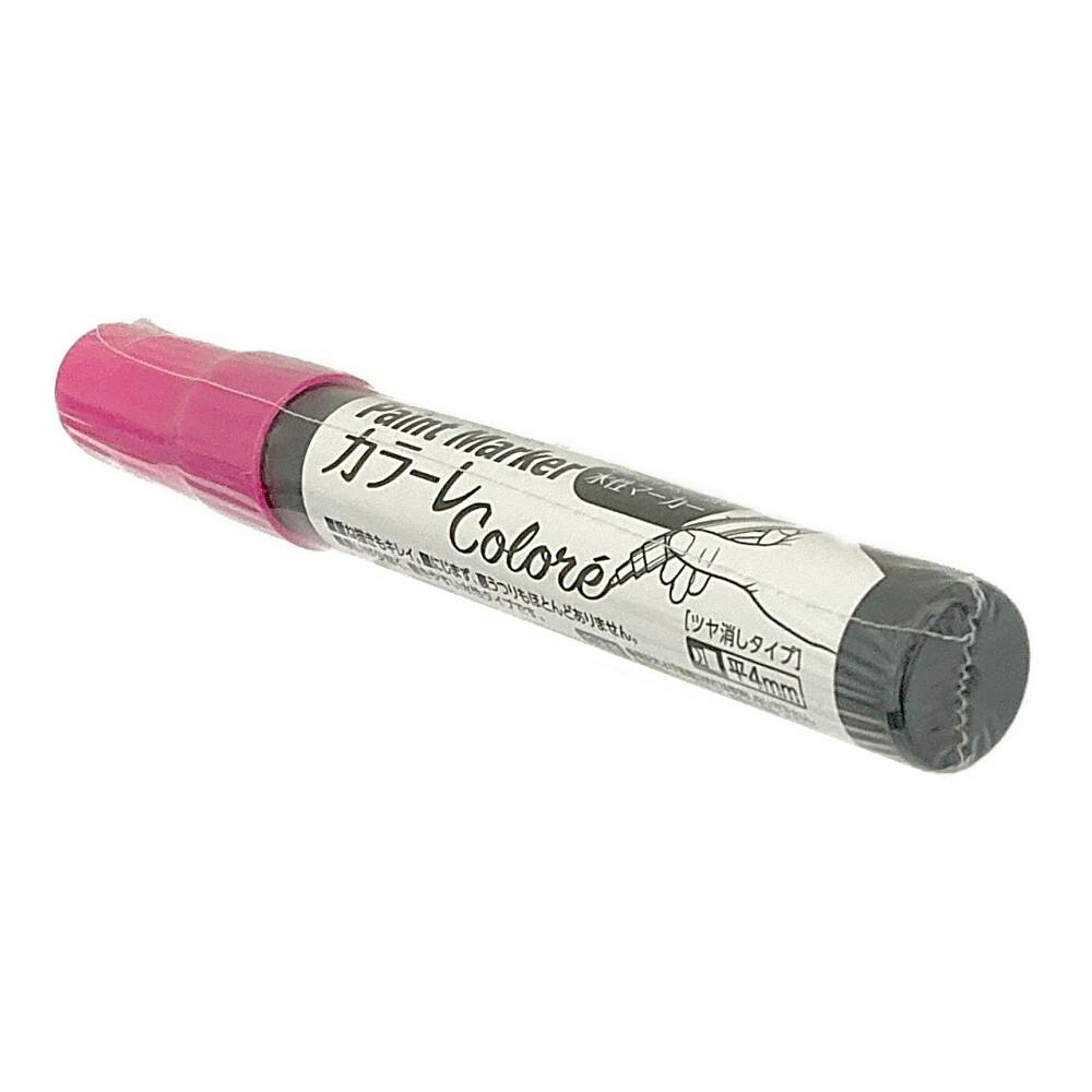 水性ペイントマーカー カラーレ 蛍光ピンク 401953 | ペンキ（塗料