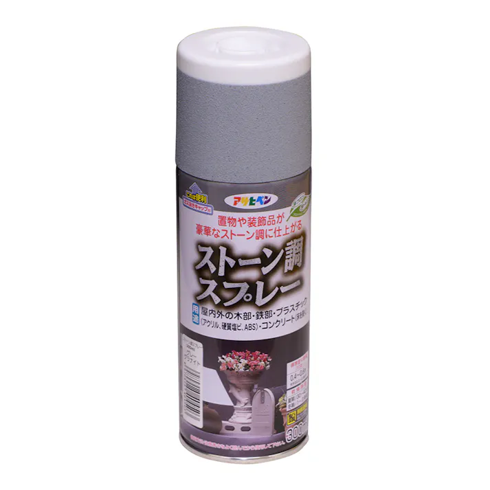 ストーン調スプレー グレーグラナイト 300ml