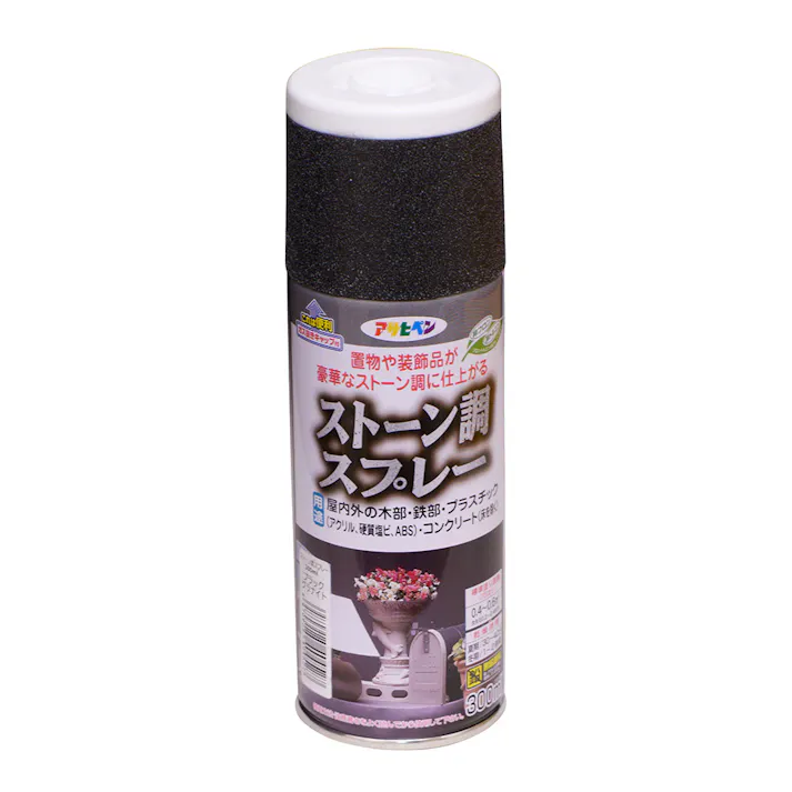 ストーン調スプレー ブラックグラナイト 300ml