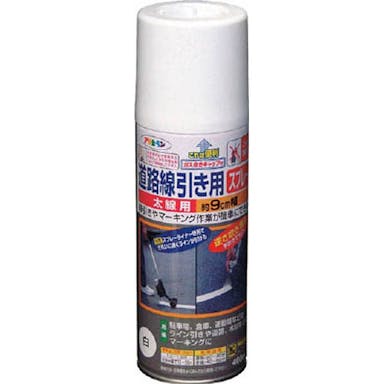 道路線引き用スプレー 太線 400ml 白