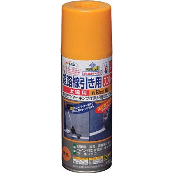 アサヒペン 道路線引き用スプレー 太線用 黄色 400ml | 塗料（ペンキ