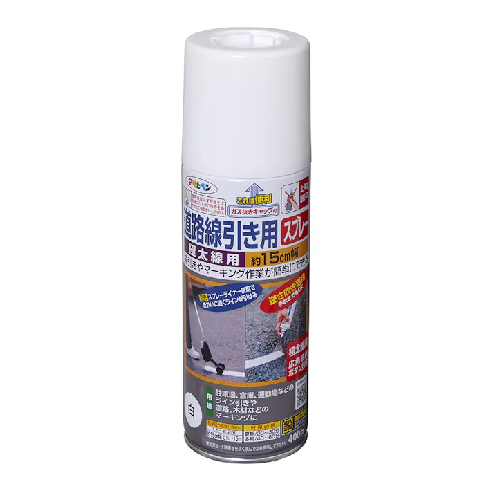 道路線引き用スプレー 極太線用 白 404800 400ml