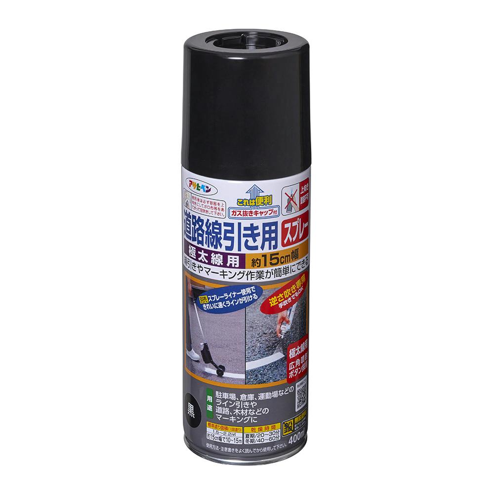 【新品】スプレーライン SR-A〔代引不可〕 CAINZ-DASH】日本緑十字社 道路線引き用スプレーライナー SR