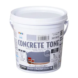 水性コンクリートトーン コンクリートライトグレー 1L