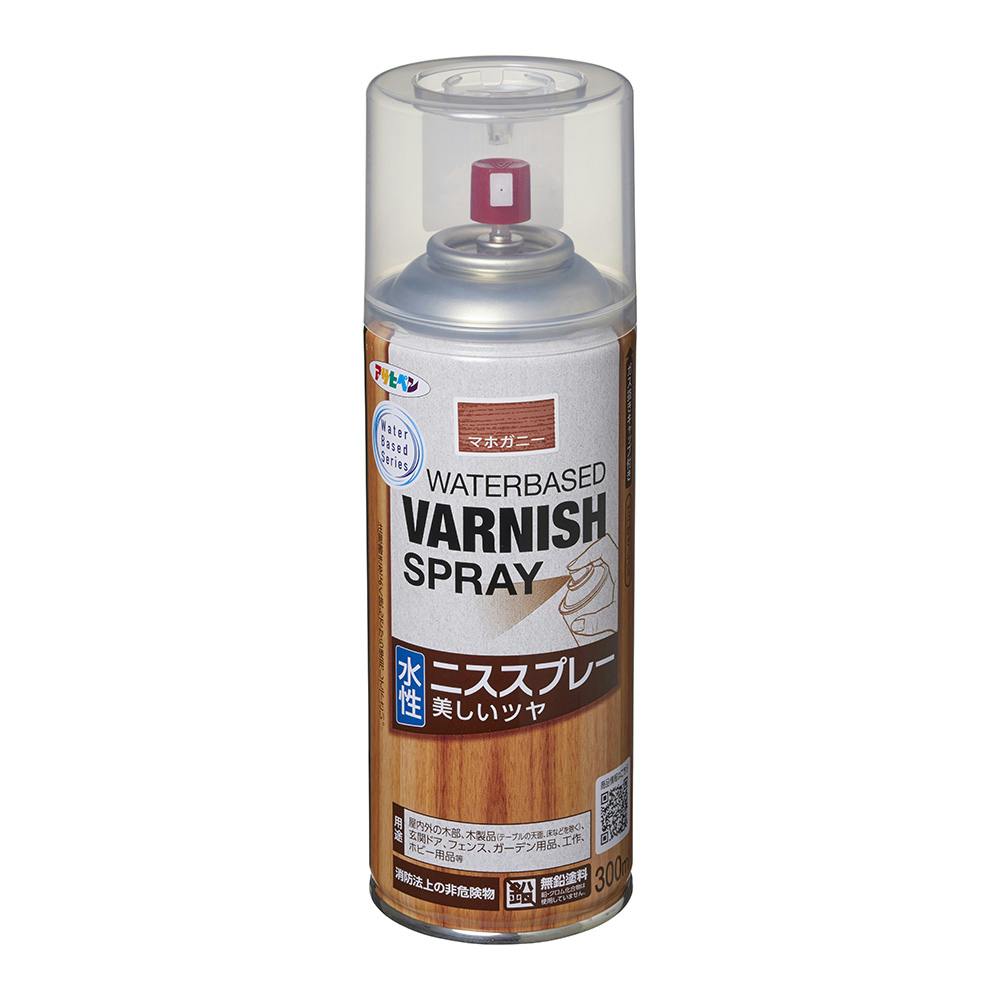 水性ニススプレー マホガニー 300ml