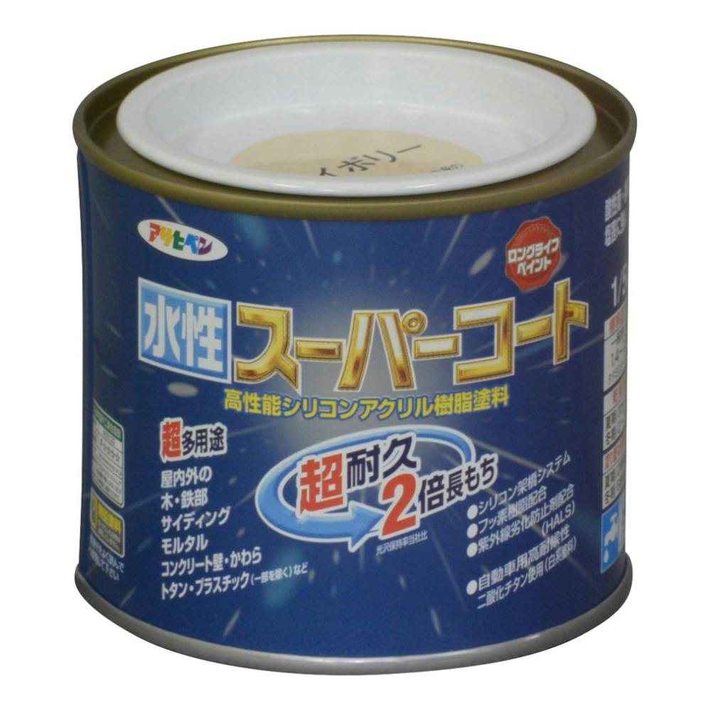 アサヒペン 水性スーパーコート アイボリー 1/5L | 塗料（ペンキ