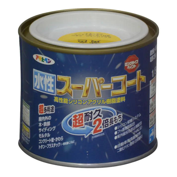 水性スーパーコート 黄色 1/5L