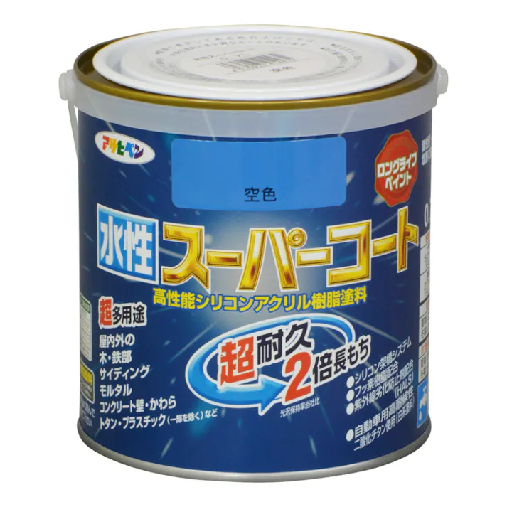 水性スーパーコート 空色 0.7L