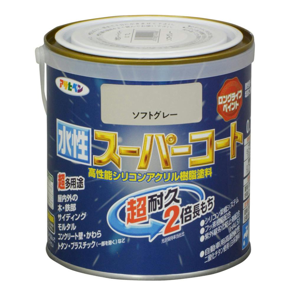 水性スーパーコート ソフトグレー 0.7L
