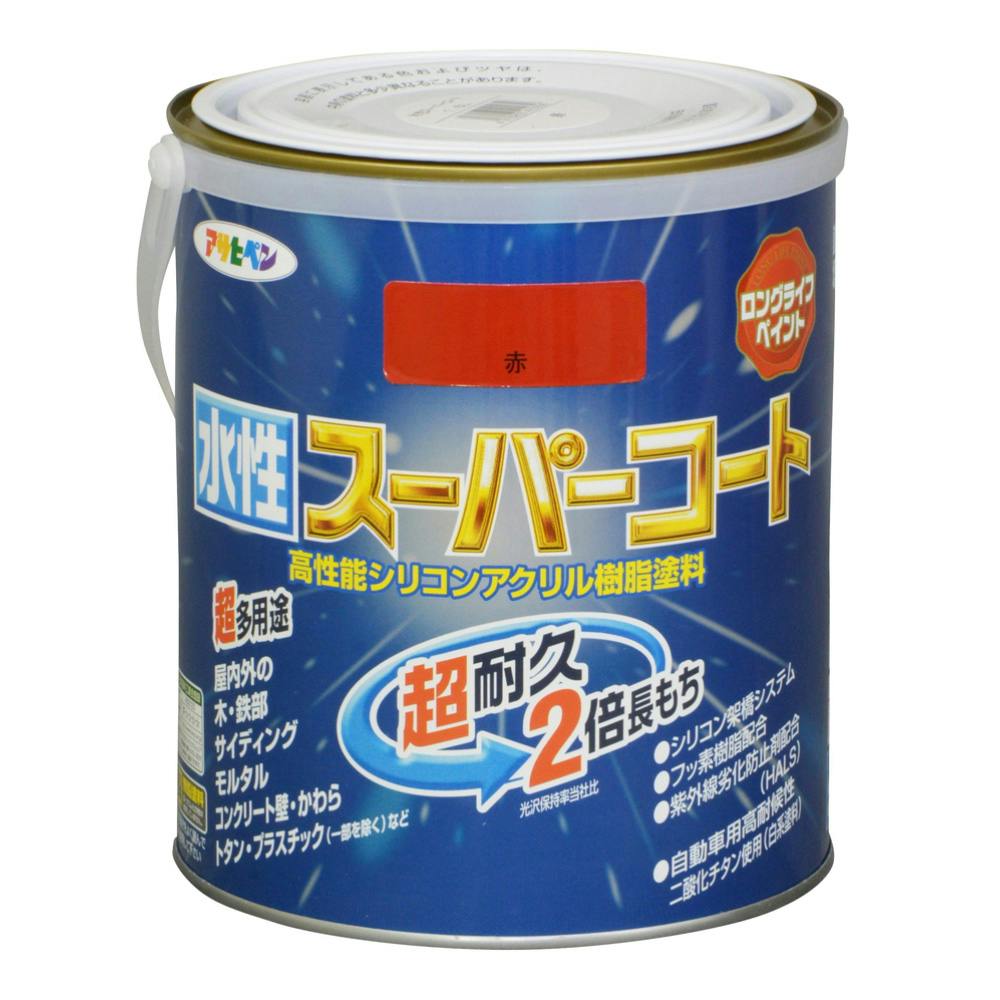 水性スーパーコート 赤 1.6L | ペンキ（塗料）・塗装用品 通販