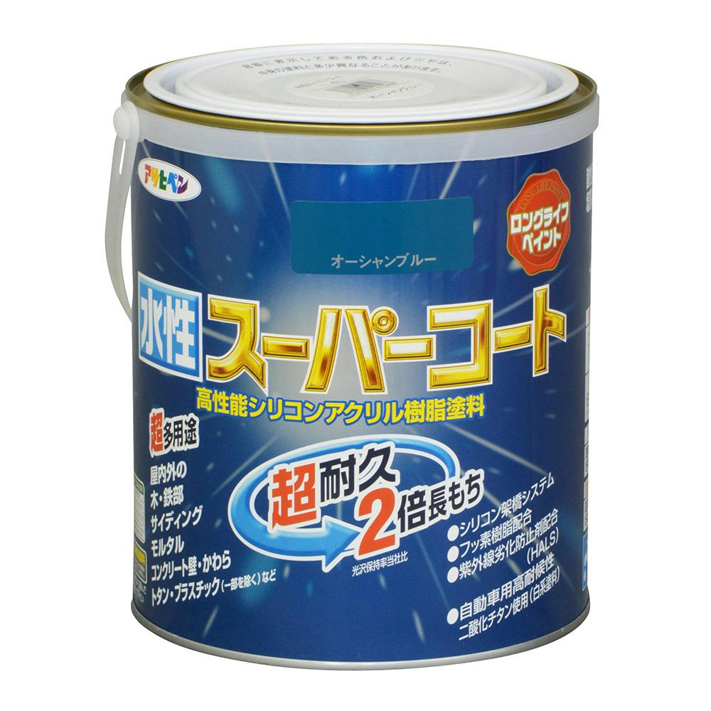 水性スーパーコート オーシャンブルー 1.6L | ペンキ（塗料）・塗装