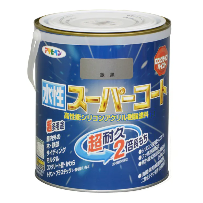 水性スーパーコート 銀黒 1.6L