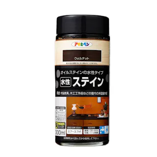水性 ステイン ウォルナット 300ml