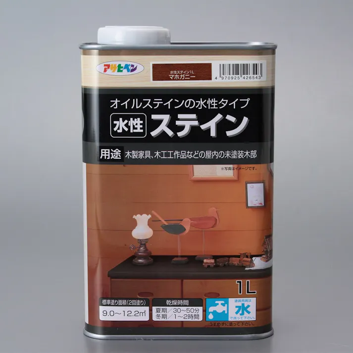 水性 ステイン マホガニー 1L(販売終了)