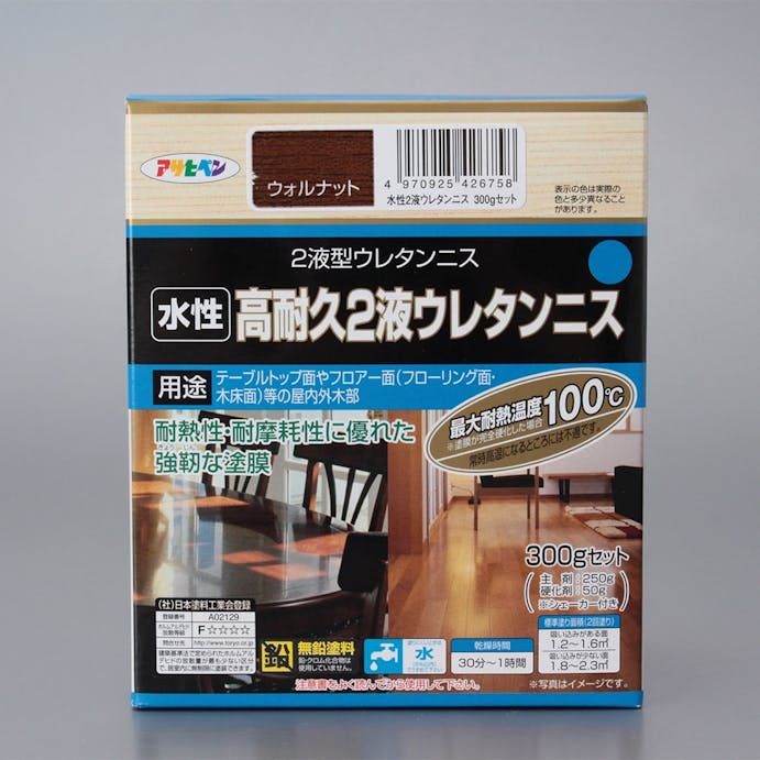 アサヒペン 水性 高耐久2液ウレタンニス ウォルナット 300g(販売終了)