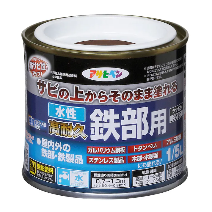 水性高耐久鉄部用 ブラウン 1/5L