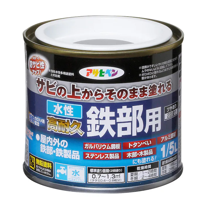 水性高耐久鉄部用 ライトグレー 1/5L