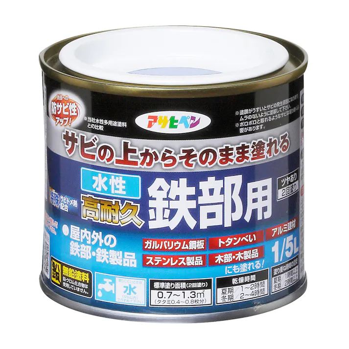水性高耐久鉄部用 グレー 1/5L