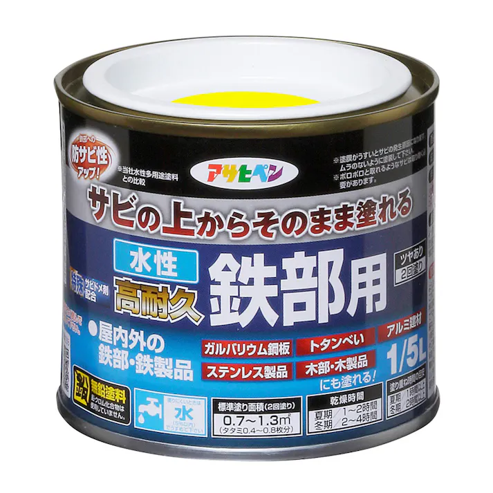 水性高耐久鉄部用 黄色 1/5L