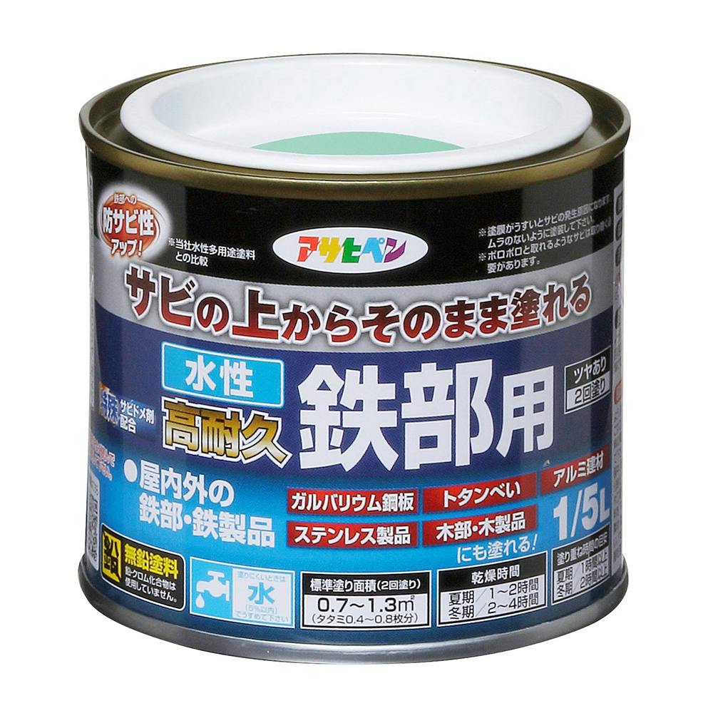 水性高耐久鉄部用 ライトグリーン 1/5L