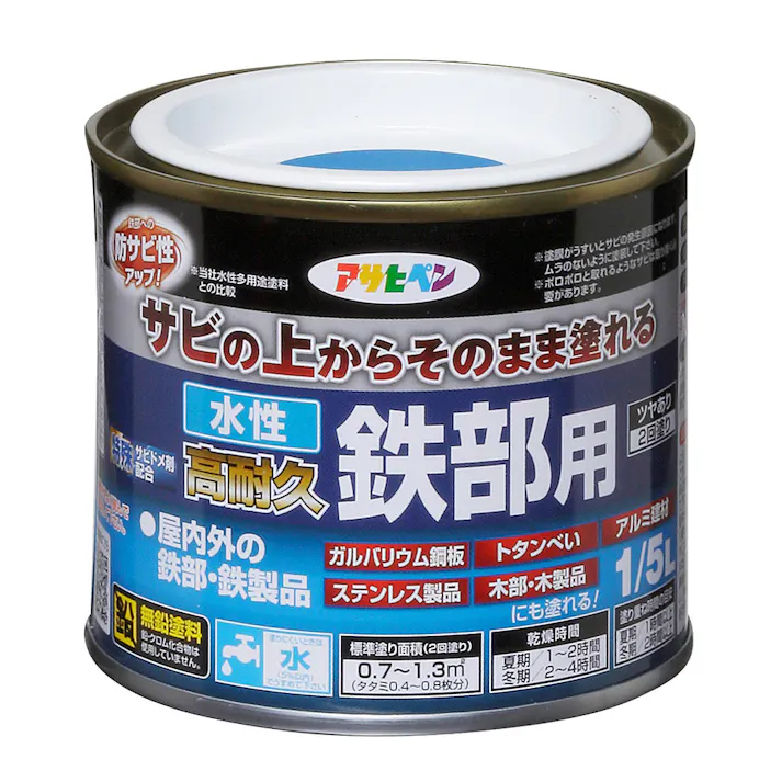 水性高耐久鉄部用 空色 1/5L