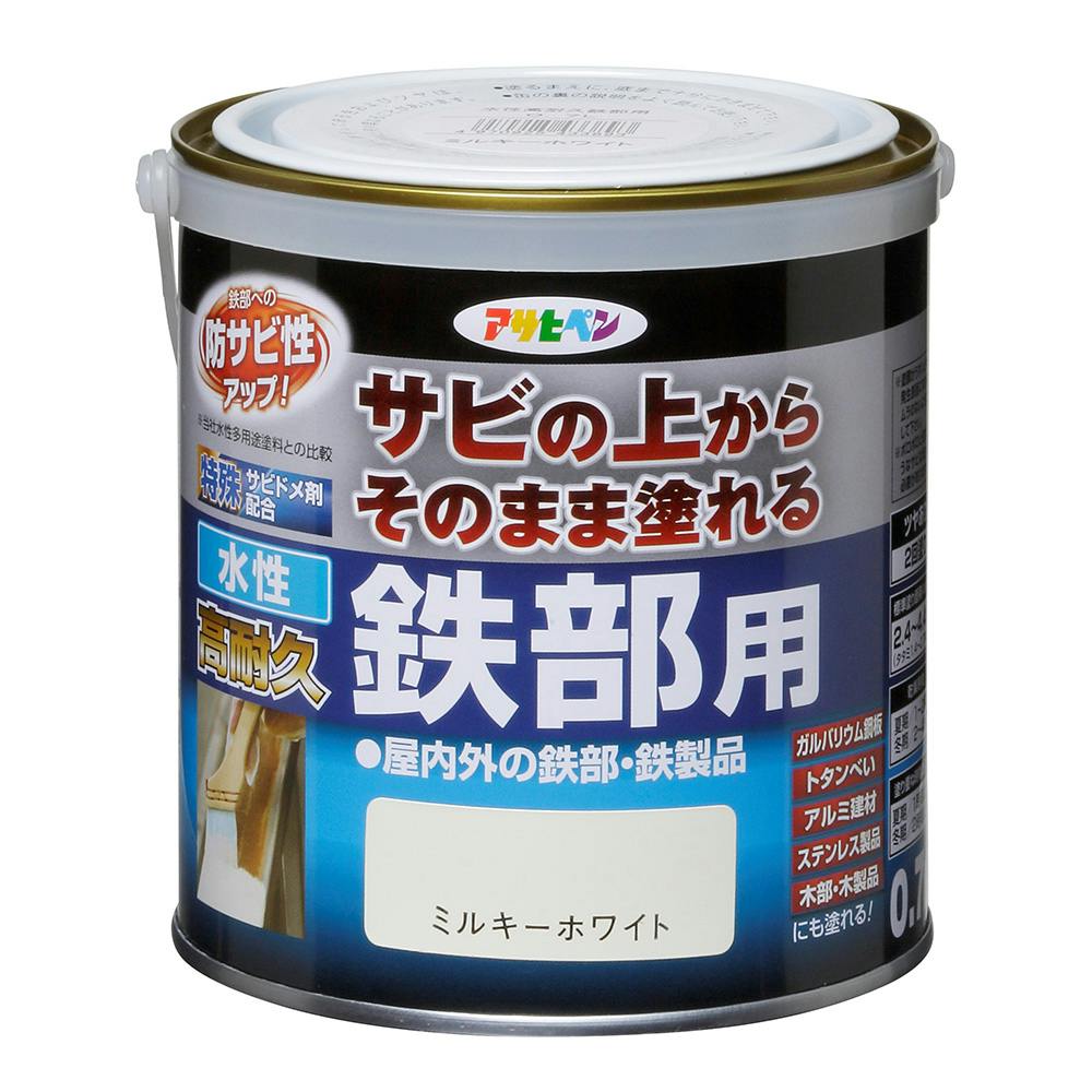 サビの上からそのまま塗れる 水性 高耐久 鉄部用 ミルキーホワイト 0.7L 屋根・トタン塗料 サビの上からそのまま塗れる 水性 高耐久 鉄部用 ミルキーホワイト 0.7L 屋根・トタン塗料