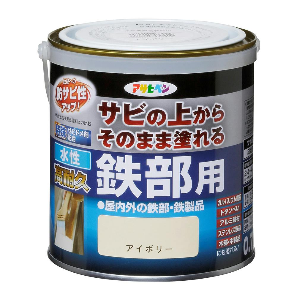 サビの上からそのまま塗れる 水性 高耐久 鉄部用 アイボリー 0.7L 屋根・トタン塗料 サビの上からそのまま塗れる 水性 高耐久 鉄部用 アイボリー 0.7L 屋根・トタン塗料