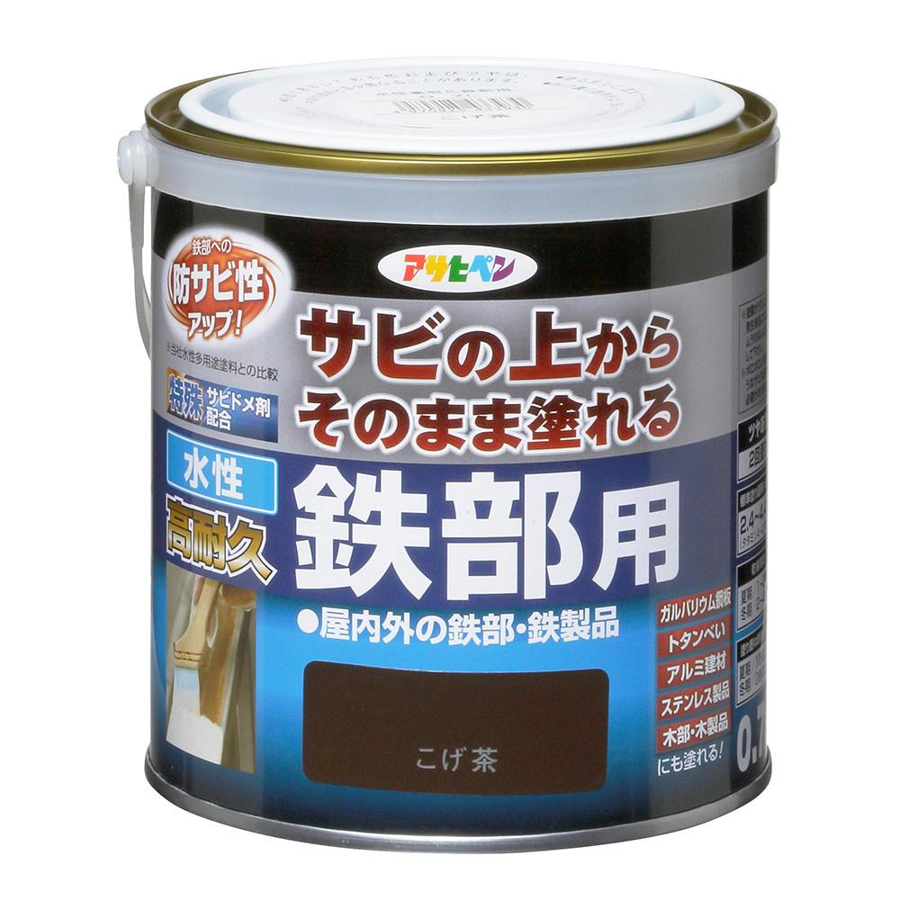 サビの上からそのまま塗れる 水性 高耐久 鉄部用 ごげ茶 0.7L 屋根・トタン塗料 サビの上からそのまま塗れる 水性 高耐久 鉄部用 ごげ茶 0.7L 屋根・トタン塗料