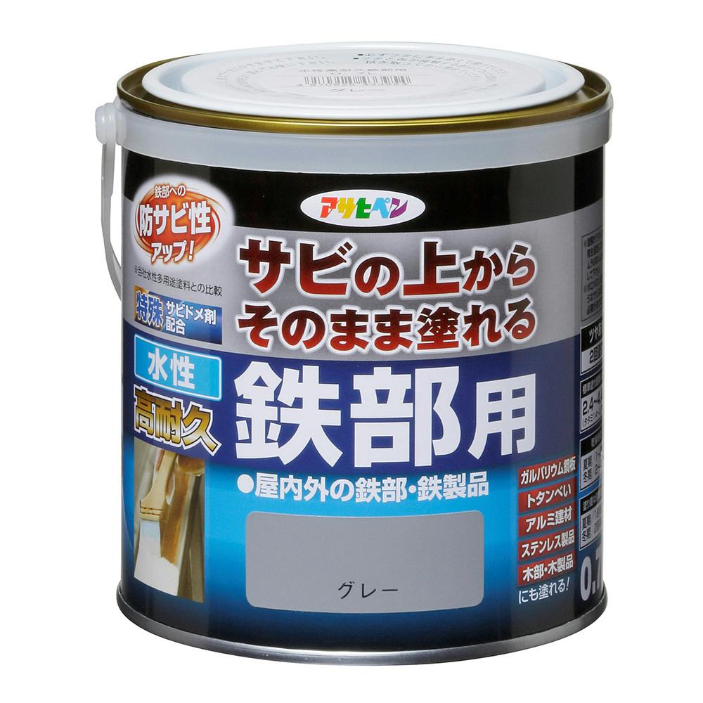 サビの上からそのまま塗れる 水性 高耐久 鉄部用 グレー 0.7L 屋根・トタン塗料 サビの上からそのまま塗れる 水性 高耐久 鉄部用 グレー 0.7L 屋根・トタン塗料