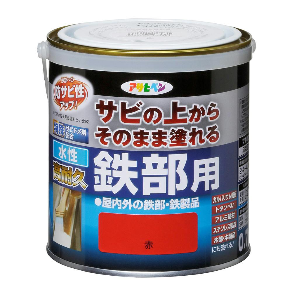 サビの上からそのまま塗れる 水性 高耐久 鉄部用 赤 0.7L 屋根・トタン塗料 サビの上からそのまま塗れる 水性 高耐久 鉄部用 赤 0.7L 屋根・トタン塗料