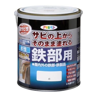 アサヒペン サビの上からそのまま塗れる 水性 高耐久 鉄部用 白 1.6L