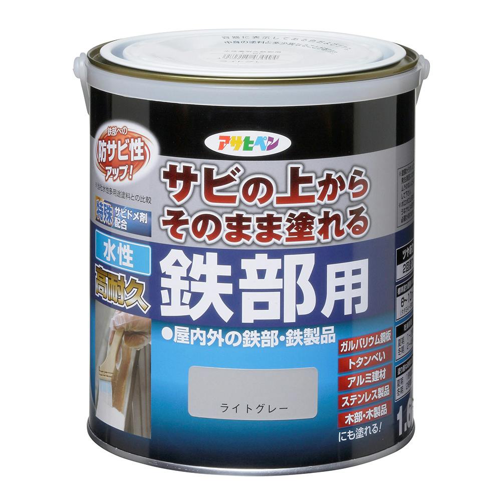 サビの上からそのまま塗れる 水性 高耐久 鉄部用 ライトグレー 1.6L 屋根・トタン塗料 サビの上からそのまま塗れる 水性 高耐久 鉄部用 ライトグレー 1.6L 屋根・トタン塗料