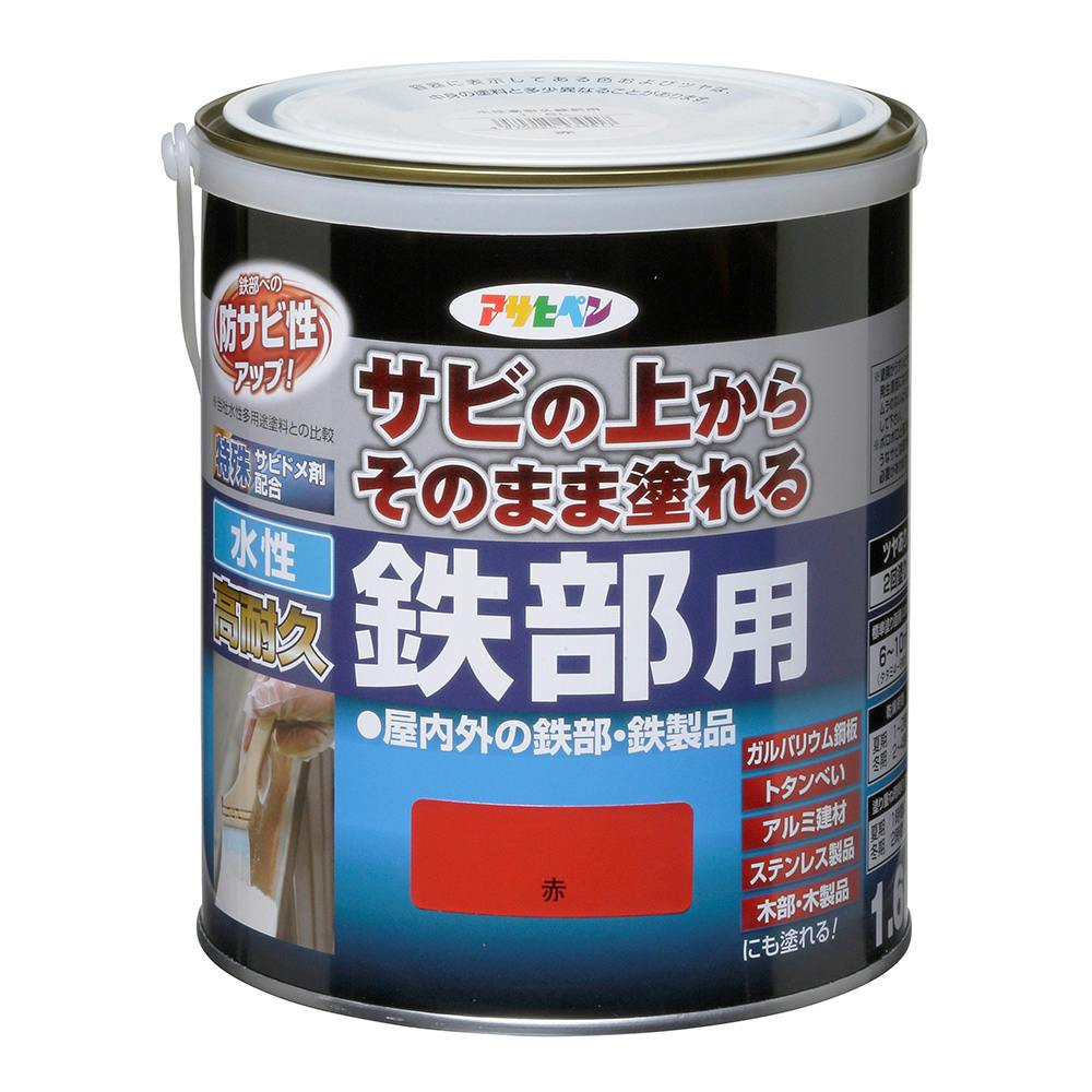サビの上からそのまま塗れる 水性 高耐久 鉄部用 赤 1.6L 屋根・トタン塗料 サビの上からそのまま塗れる 水性 高耐久 鉄部用 赤 1.6L 屋根・トタン塗料