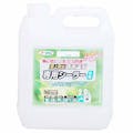 アサヒペン 屋上防水 遮熱塗料 専用シーラー 水性 2.6L(販売終了)