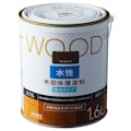 WOOD 水性木部保護塗料 ウォルナット 1.6L